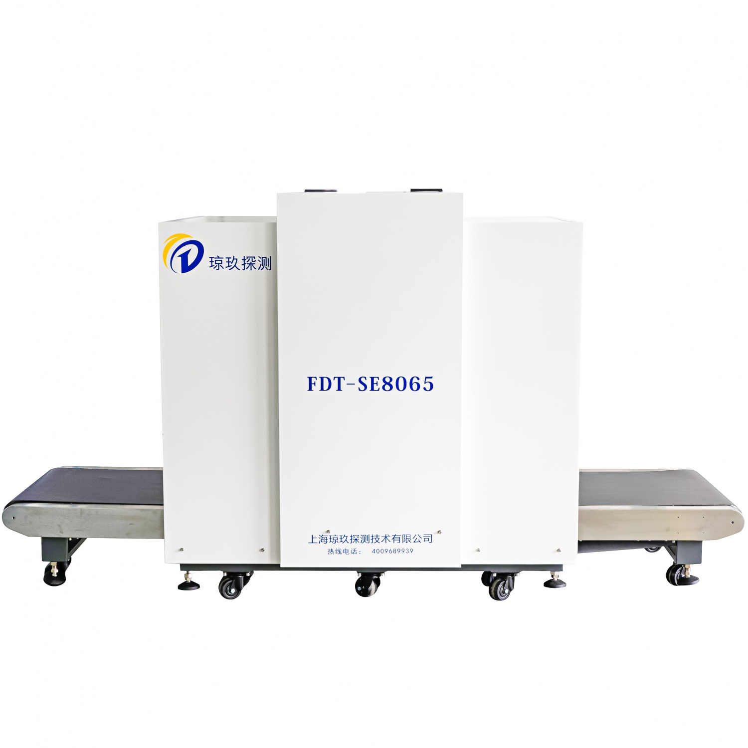 FDT-SE8065型 X射线检查设备安检机