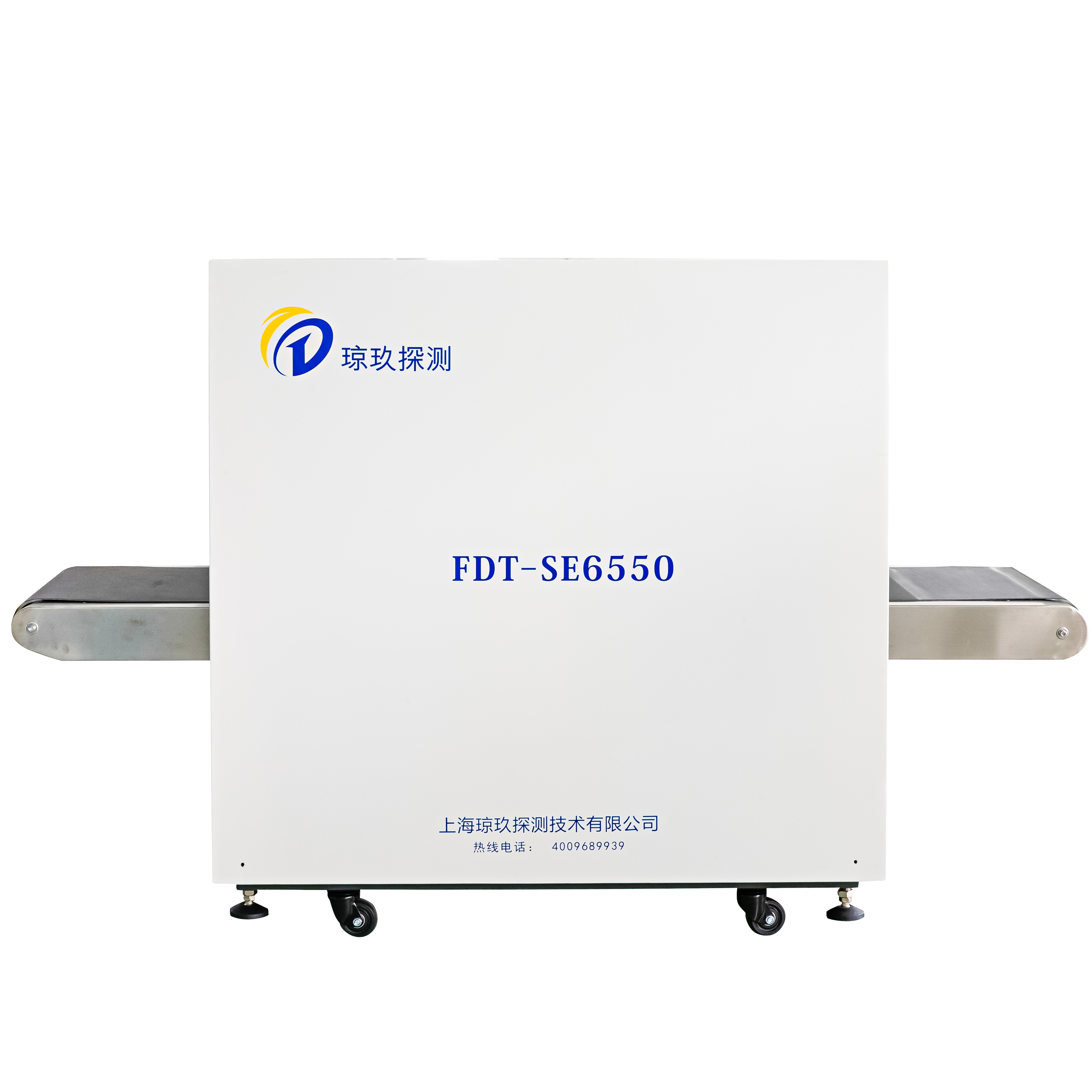 FDT-SE6550型 X射线检查设备安检机
