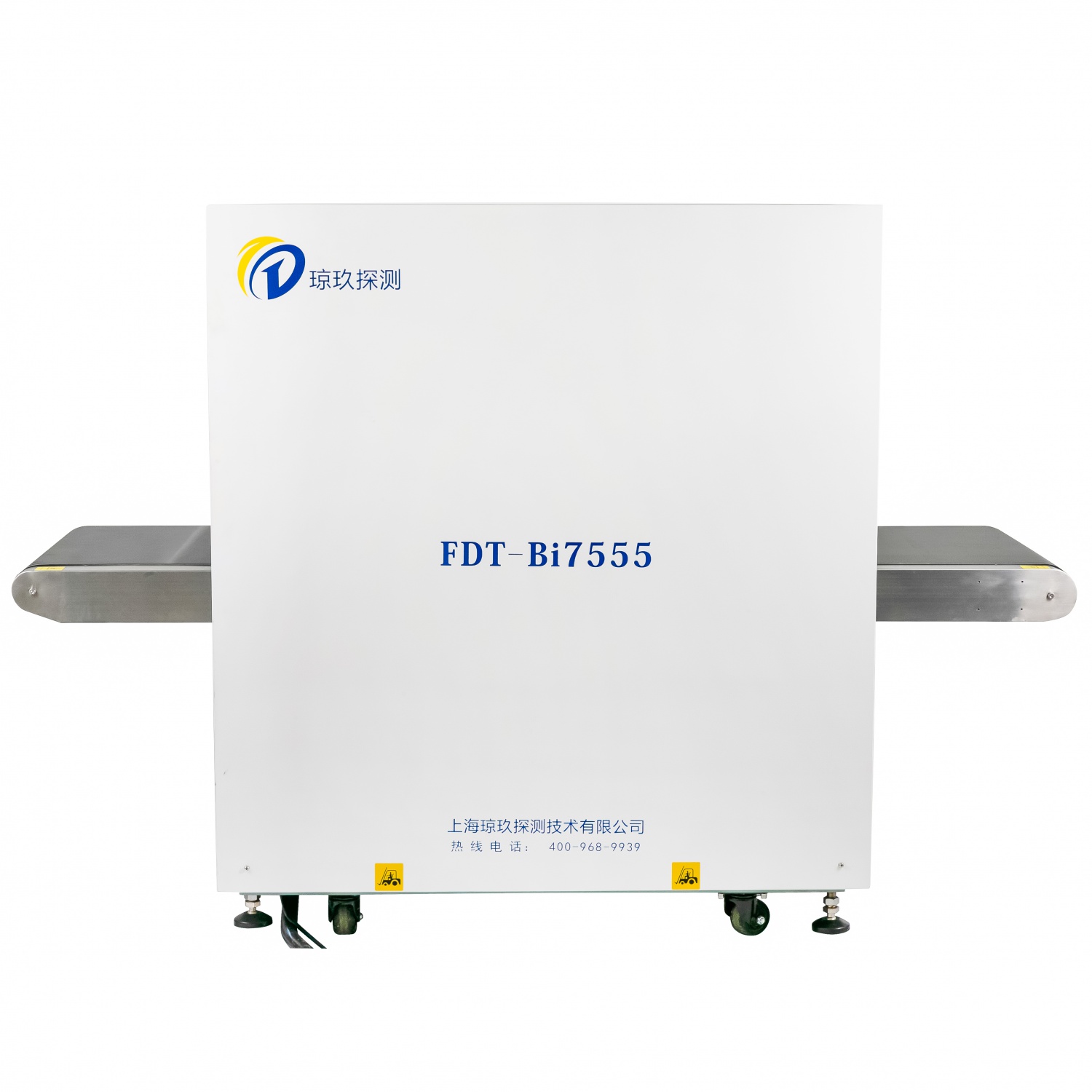 FDT-SE7555型 X射线检查设备安检机