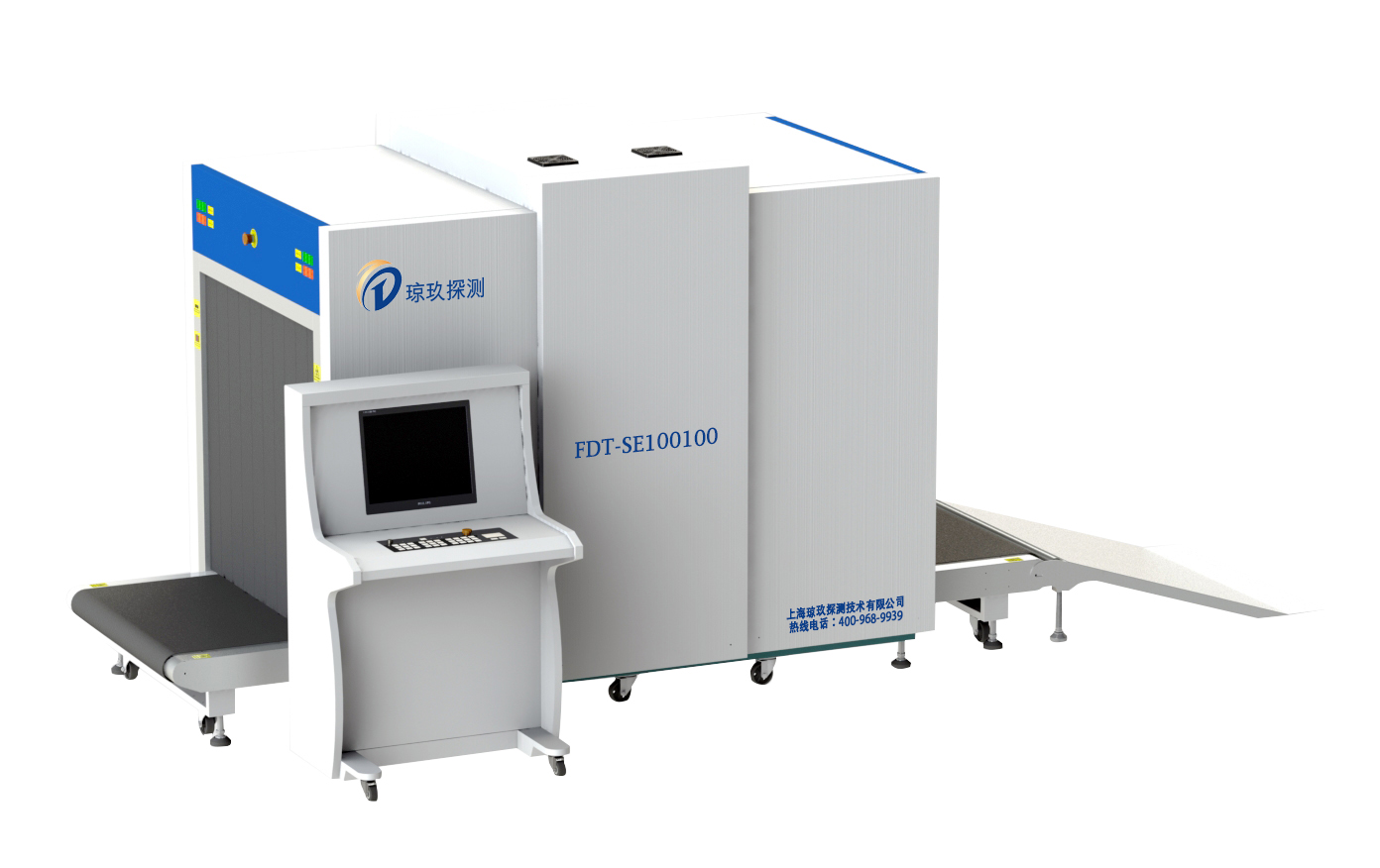 FDT-SE100100型 X射线检查设备安检机